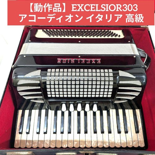 Working item excelsior303 - item],