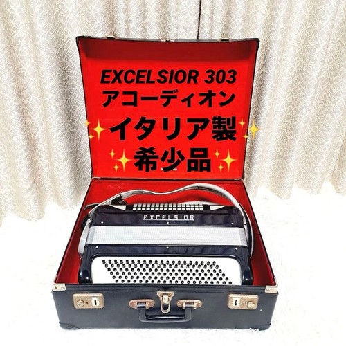 Excelsior 303 accordion italy - excelsior,